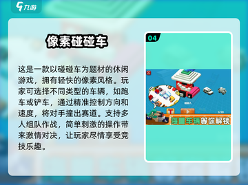 🎉四人游戏必备！2025最火下载推荐🔥截图5