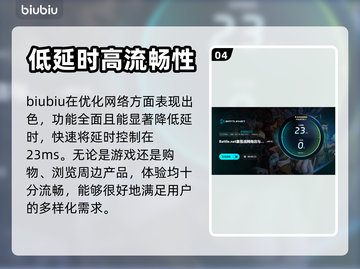 玩魔兽世界✅战网加速器推荐来啦！🔥截图5