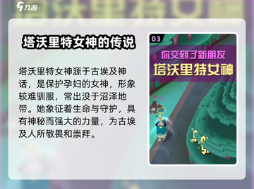 疯狂动物园💥隐藏动物大揭秘！丛林全动物图鉴在这里🎉截图4