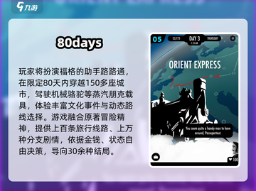 🔥2025最火剧情手游！你的选择决定结局💥截图6