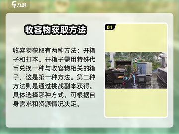 七日世界🔥小青龙获取攻略dragon截图2