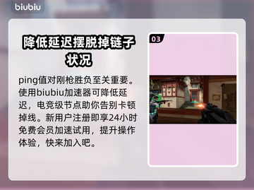 无畏契约国服上线时间🔥终于等到了！⚡截图4
