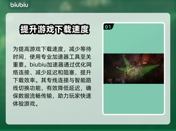 战锤40K黑暗异端下载慢？👉加速秘诀在这里！🎉截图2
