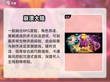 🔥2016最火游戏TOP榜，速来下载！🎮截图5