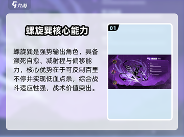 超进化物语2⚡螺旋巽技能炸裂💥截图2