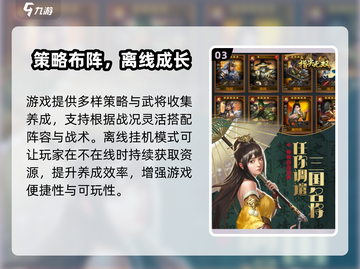 指尖无双💥兑换码免费领！速抢🎁截图4