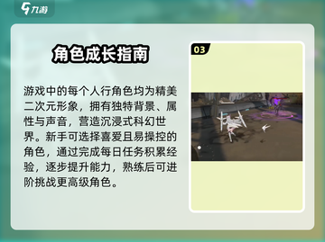 🔥战双帕弥什信标服炸裂开启💥截图4