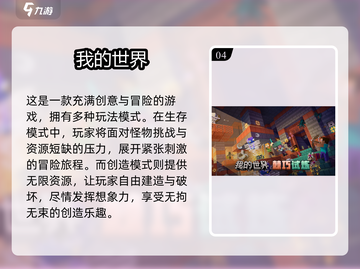 🔥2025超好玩儿童双人游戏合集！👫🎮截图5