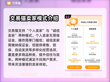 三国神将传账号交易平台🔥哪个最靠谱？✨截图3