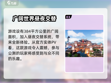 仙剑世界🔥公测时间曝光，抢先体验震撼来袭！截图4