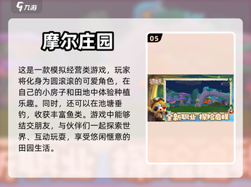 🐟超全鲤鱼手游合集来啦，快收藏！截图6