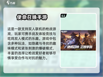 两人世界⚡超好玩的双人游戏推荐🎉截图3