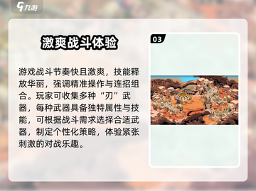 刃境手游🔥好玩到停不下来！玩法特色全揭秘🎮截图4