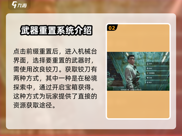 破碎之地前缀重置秘籍🔥助你轻松制胜游戏名将！截图3
