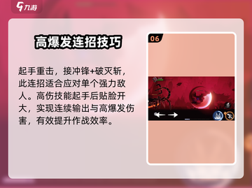 火柴人联盟3🔥阿克斯角色超强解析来啦！截图7