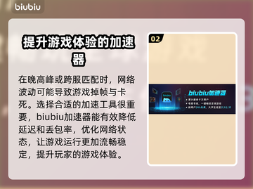 影之诗超凡世界⚡加速器必备推荐！玩游戏不卡顿🔥截图3