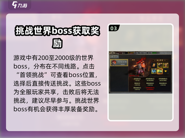 地城战纪🔥超全玩法攻略，这样玩才爽！截图4