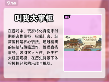 🔥2022最受欢迎历史类游戏推荐🎮截图5