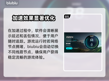 落日余晖游戏加速器🔥怎么选才不踩雷？截图6