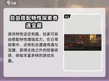 代号56🔥发布下载安装全攻略！游戏代截图4