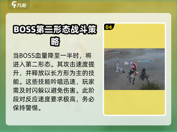 明日方舟🔥终末地侵蚀人形物大揭秘！😱截图5