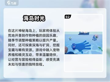 🌟2025必玩岛屿经营游戏大揭秘！🔥截图3