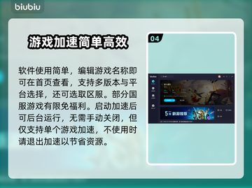 双人成行加速器推荐🔥下载链接分享🎮截图5