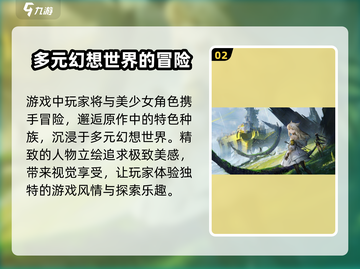 明日方舟终末地测试时间🔥招募详情🎉截图3