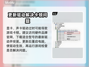 超级人类卡顿？这些解决方式让你畅玩无忧！💥🎮截图3