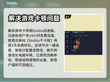 死亡边境2卡顿🔥优化秘籍，流畅玩转🎉截图2