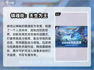 🔥2025超燃JOJO手游来袭！🎮必玩推荐截图6