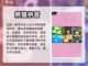 2023超🔥熊猫游戏推荐🎉下载必玩截图3