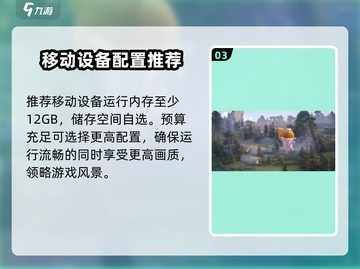 无限暖暖公测来了！💥机型推荐抢先看📱截图4