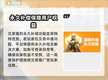 王者荣耀账号在哪买？🔥靠谱平台推荐🎉截图4