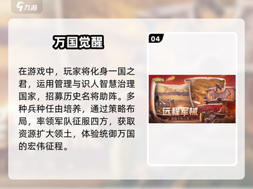 🔥2025必玩高级战争游戏下载大全💥截图5