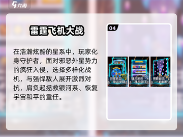 🔥2008手游TOP榜！怀旧经典全收录🎮截图5