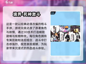 🔥2025最🔥格斗网游推荐💥下载必备！🎮截图4