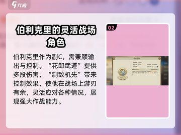 世界启元🔥希腊金卡队超强搭配🔥轻松躺赢游戏截图3