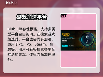 星露谷物语卡顿？这些问题搞定它！🎮💥截图5