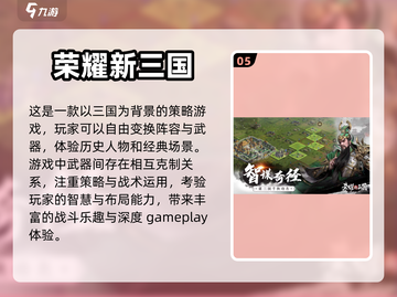 2023超🔥耐玩手游推荐🎮截图6