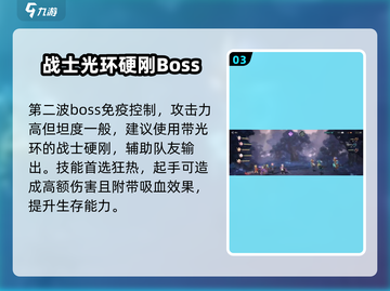 吟游战记🔥安迪打法全流程揭秘！轻松通关秘籍在这里👇截图4