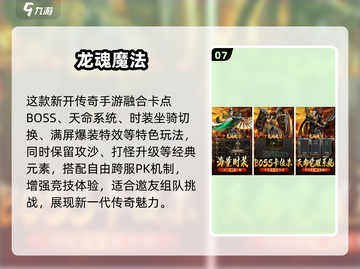 🔥一刀999神作！2025必玩经典游戏大🔥💥截图8