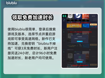 地狱之刃2🔥加速器推荐，玩手游必备！截图4