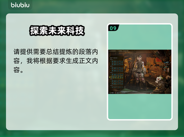 怪物猎人荒野全防具🔥装备大全来了！截图10
