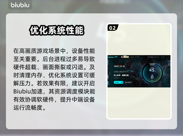 🎮《巨人杀手》暗黑之潮卡顿？一招解决！截图3