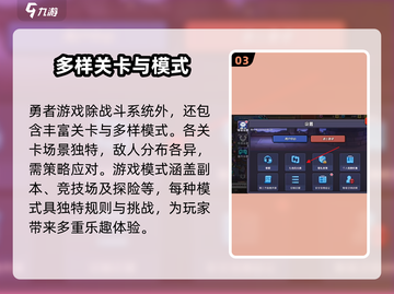 我的勇者💥五周年限定兑换码大公开！🎉截图4