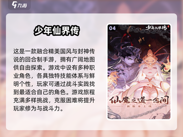 2024必玩🔥史上最好玩游戏合集💥截图5