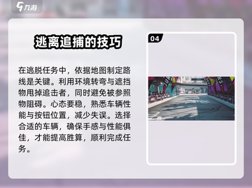 极品飞车集结🔥故事模式全攻略📍带你飞驰赛场！截图5