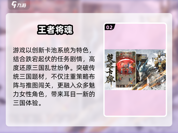 2025不充钱手游TOP榜🔥零氪也能爽玩！🎮截图3