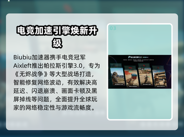 🔥《无烬战争》公测时间曝光！🚀截图4